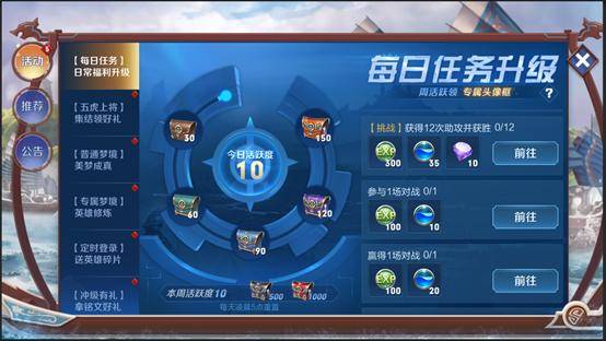 王者荣耀开宝箱时间 7ec16e4202e14186a240387d7c98e4e6.jpeg