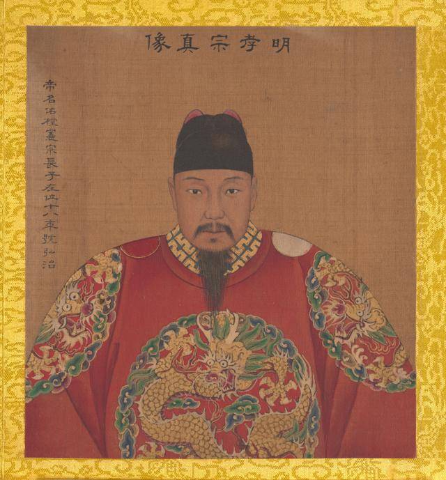 弘治四年(1491年)十月,张皇后生下第一个孩子,就是后来的武宗朱厚照