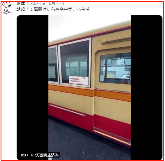 日本网友一时冲动买下一辆二手公交车，梦想是开着它环游日本！_平川