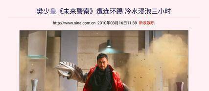 叶问|除了"欧皇"虚竹 樊少皇还有哪些让人忘不掉的经典角色？