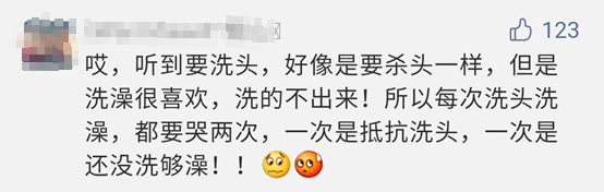 孩子|除了剃光头，你还会干啥？这五个妙招别说我没告诉你！宝宝不爱洗头