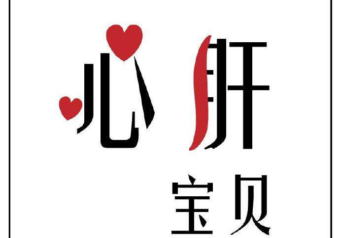 喜欢喝酒的朋友，吃哪些食物可减轻肝脏负担?