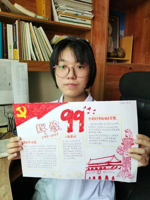 衡水二中高一开展庆祝建党99周年学生手抄报创作活动