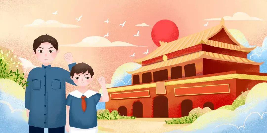【热点·聚焦】童心向党 筑梦未来