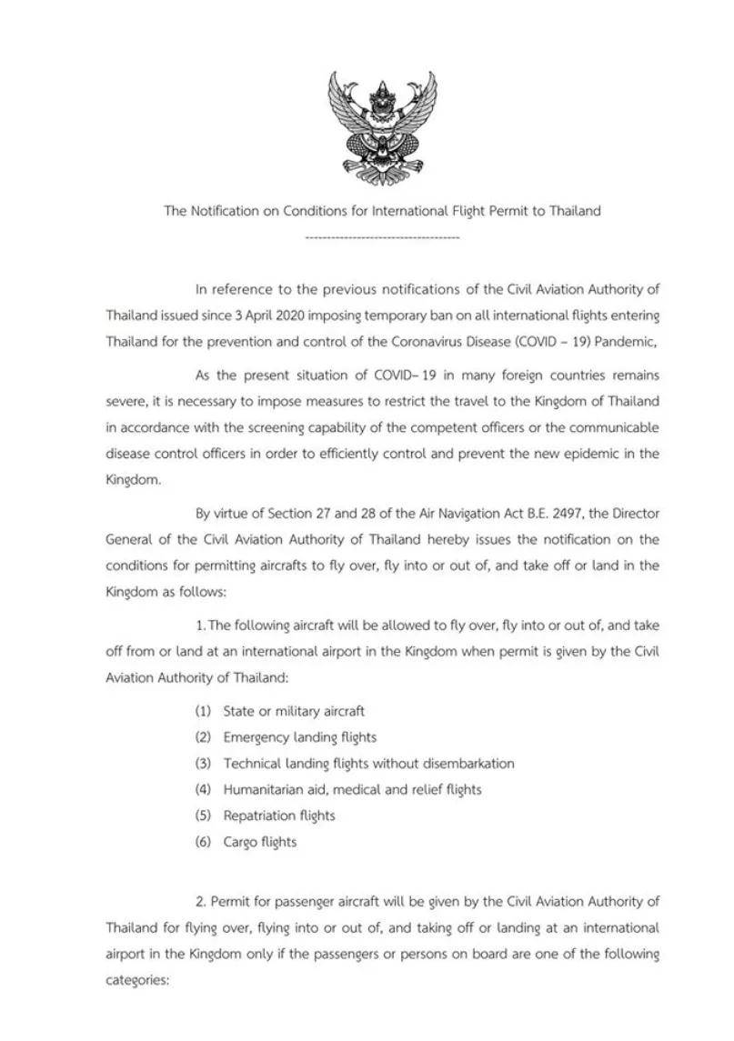 重磅 | 泰国取消国际航班禁令，这些人可以入境