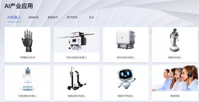 新一哥？京东数科上市破局“千亿美元”天花板