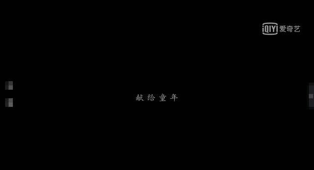 《隐秘的角落》：每一个在不健全的家庭成长的孩子都有阴暗的一面