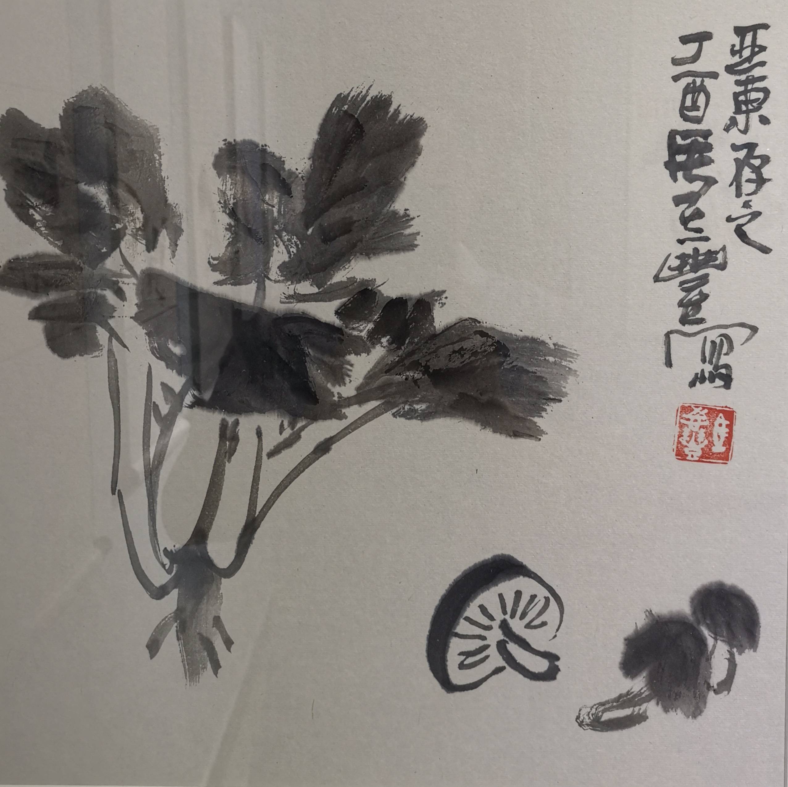 寸心笑傲光遇曲谱(2)