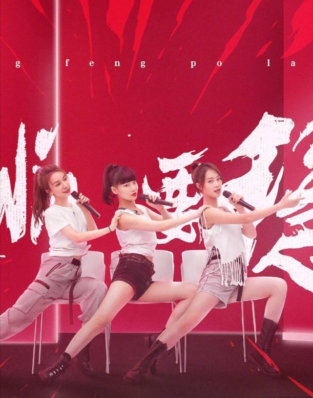 浪姐第二次公演分组：2位争议女星却被分同组，