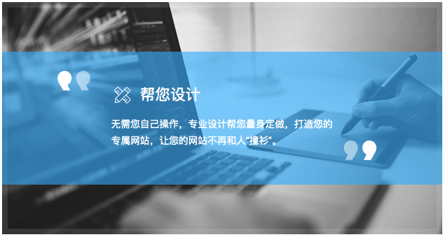 什么是建站ABC？他的产品有哪些跟优势？