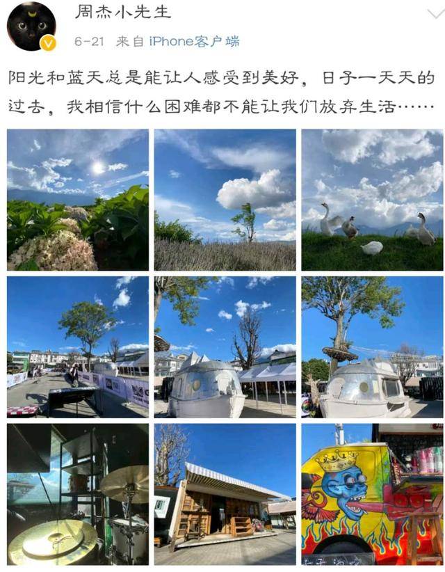 50岁&quot;尔康&quot;周杰向路人求帮忙反招骂？感到