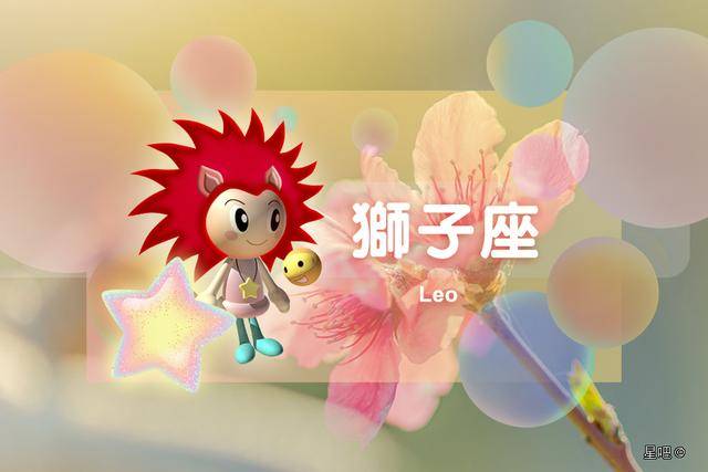 5-7.11,巨蟹座奔忙,狮子座拖延,处女座充实