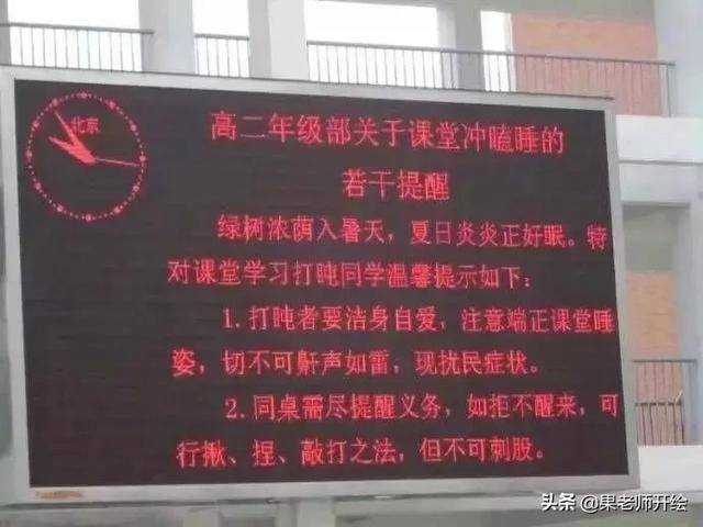 高一|高考710分学霸回顾总结：高二实在太重要！来看准高二生如何逆袭
