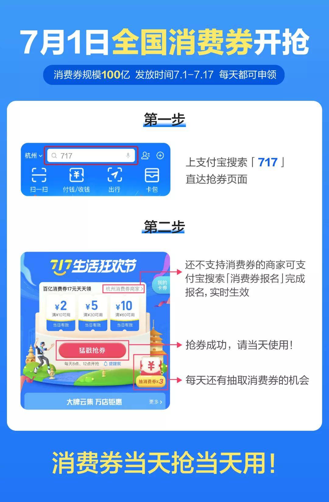 郑州一户多人口办理水电气_郑州大学人口普查(3)