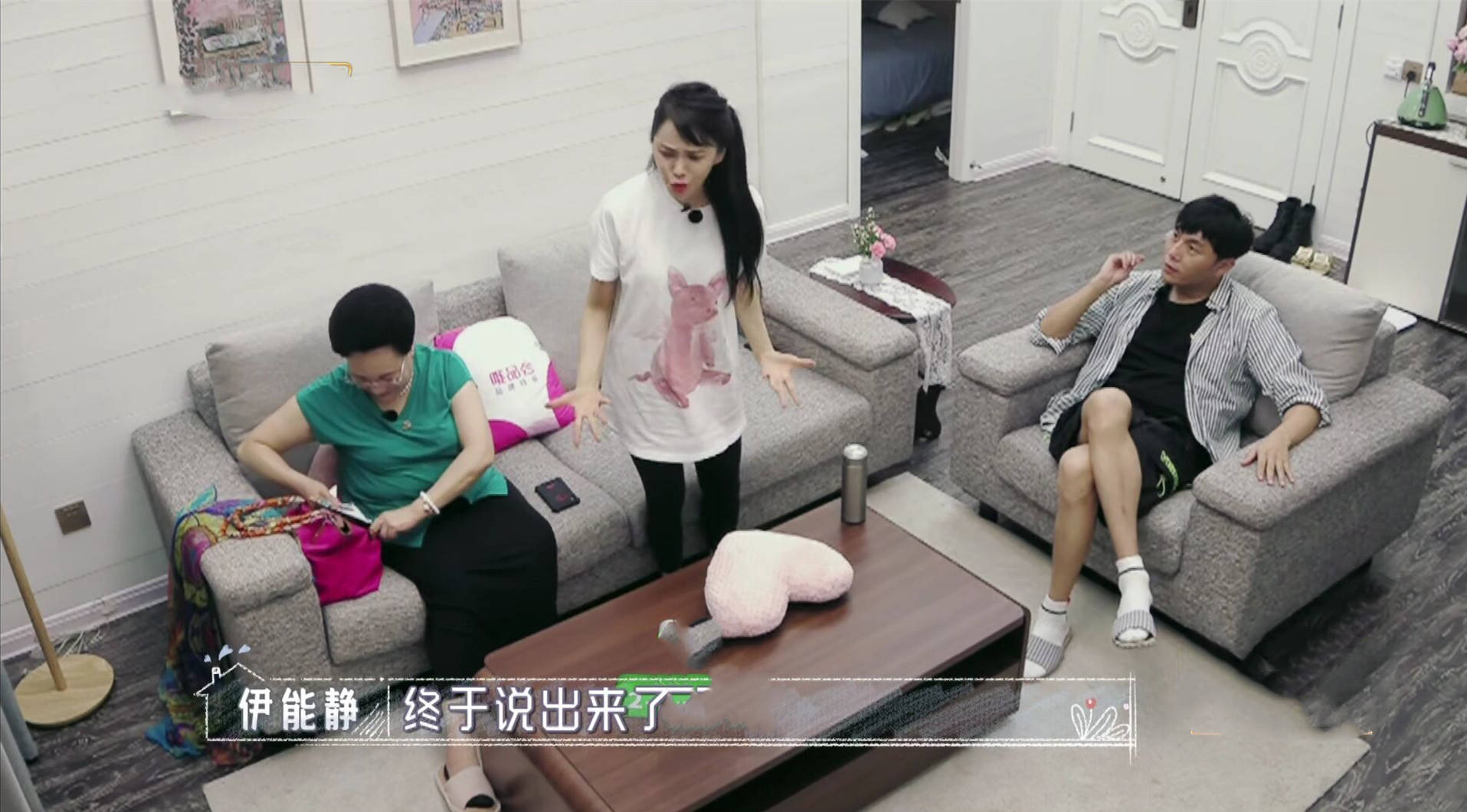 婆婆和妈妈：强势的伊能静，怼完秦昊怼婆婆，