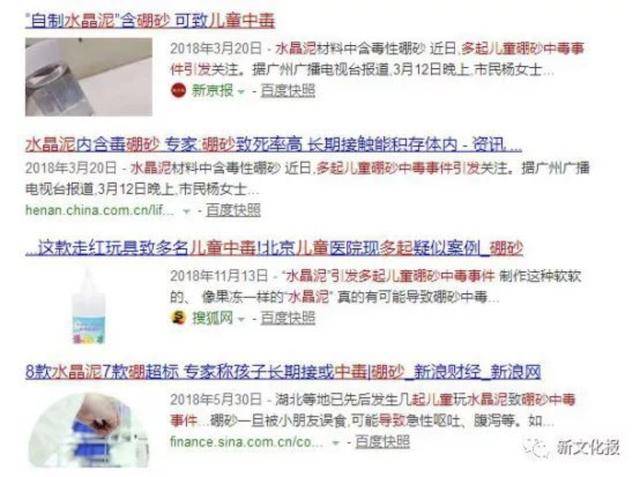 这些被列入夏季“黑名单”的玩具,千万别给孩子买! 这些被列入夏季“黑名单”的玩具,千万别给孩子买!