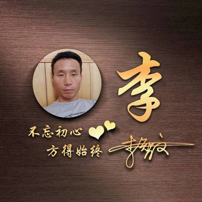 是时候要换个微信头像了,经典3d专属励志签名头像,有你的吗?