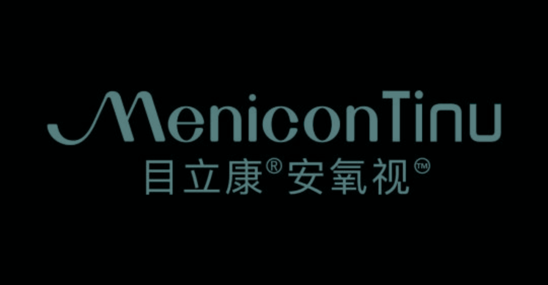 目立康安氧视(menicon tinu)临床使用反馈