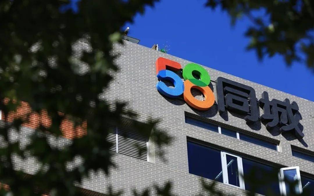 原创58同城，一个不再神奇的网站？