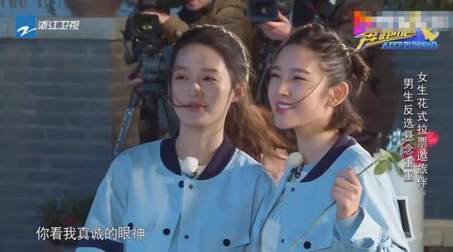 baby|原创《奔跑吧》baby松垮葛优躺，李沁收腹挺腰气质优雅，观众称差别大