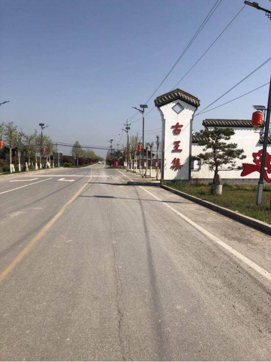 扶贫扶智又扶志,商丘虞城的"状元小镇"靓起来_古王集乡