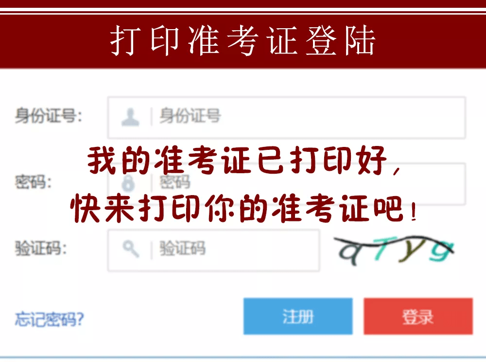 列车|2020届最后一课: 2017-2020号列车已达终点, 请不回头地走下去...