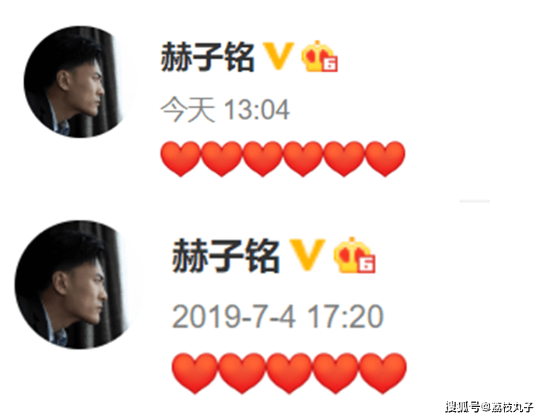 赫子铭效仿潘粤明为儿子庆生博同情，棋差一着口碑难以逆风翻盘