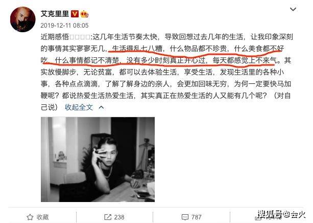 洛凡|原创他曾和papi酱齐名，因与男友人和好，让网友大呼青春回来了