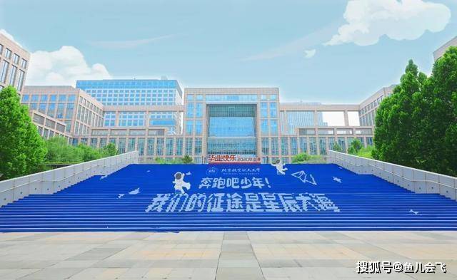 学期|又有两所985大学宣布免收春季住宿费武汉大学宣布住宿费全退后