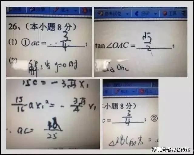 命运|考生必读！命运也许就在这些小细节里！