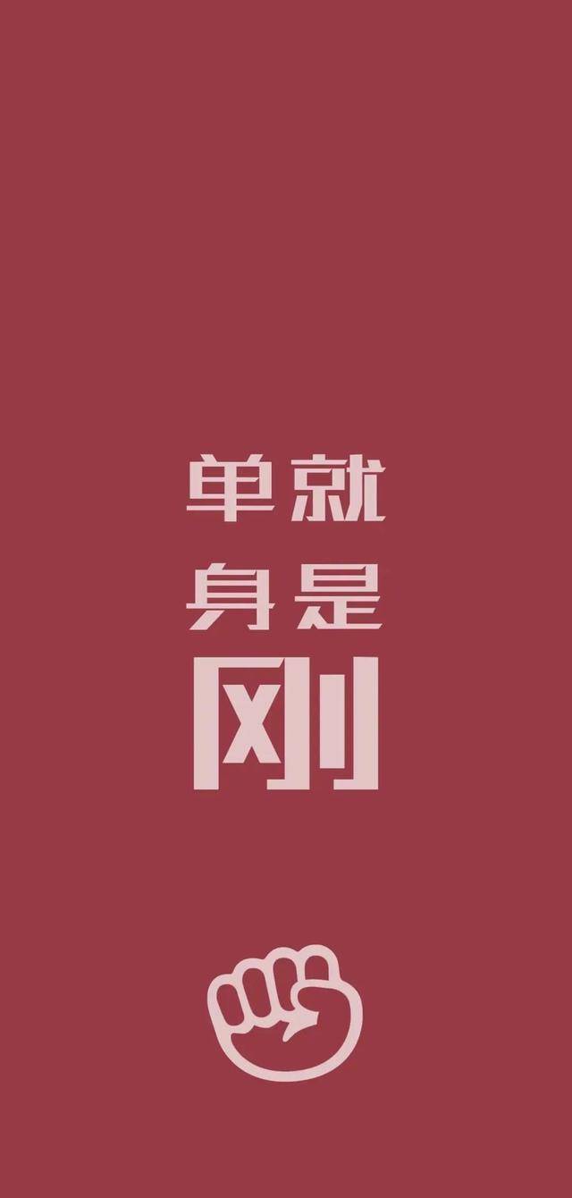 「壁纸」只在点烟时低头 只对爱的人温柔 文案手机壁纸系列