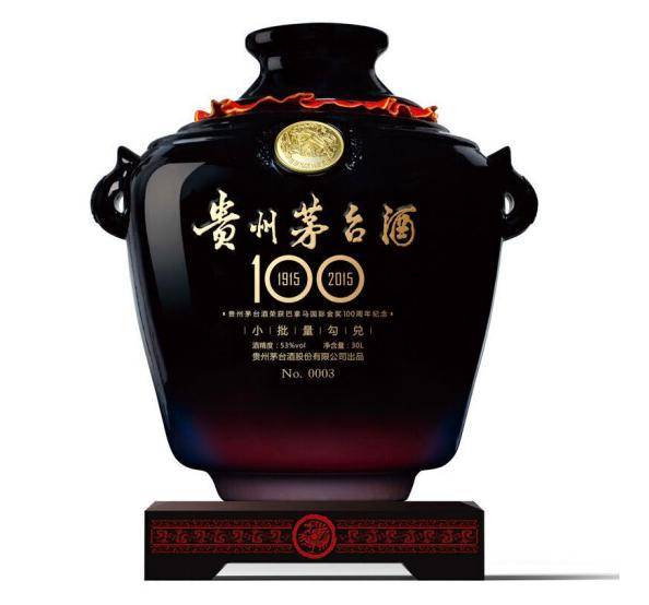 唐山国酒轩贵州茅台酒53度巴拿马国际金奖100周年纪念酒