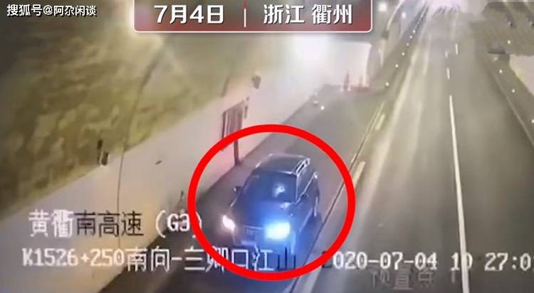 男女高速应急车道上"车震",监控拍下全过程,交管部门已介入