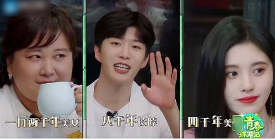 年龄|原创鞠婧祎又现新人设，不知道自己年龄还分不清年份，嘉宾表情都亮了