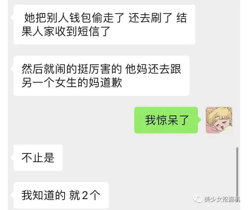 小吕|原创表面京城名媛，背地里偷盗成瘾，白富美圈互揭家底比娱乐圈扯头花还狠？