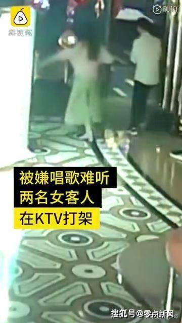 女子嫌ktv另一包间女子唱歌难听 冲进去打成一团