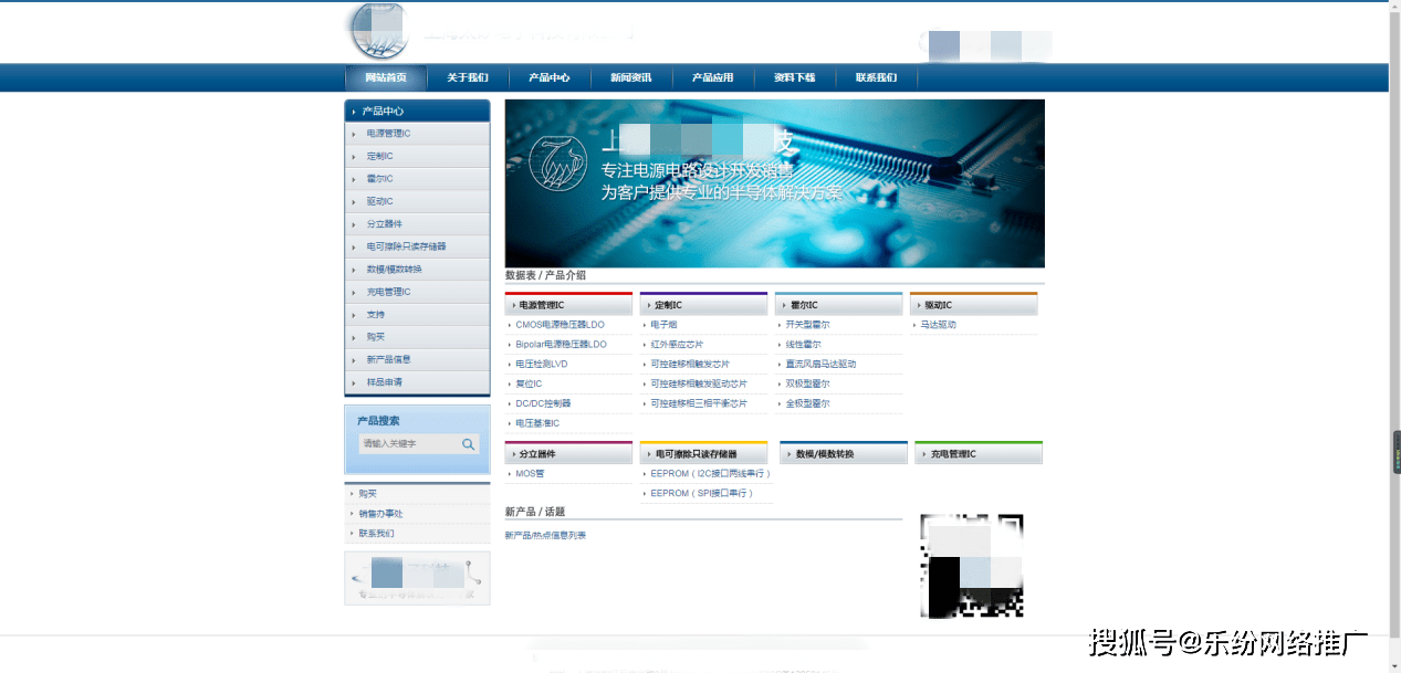 网站推广文章 934a301a8e2e4124a53b60409fc61bda.png