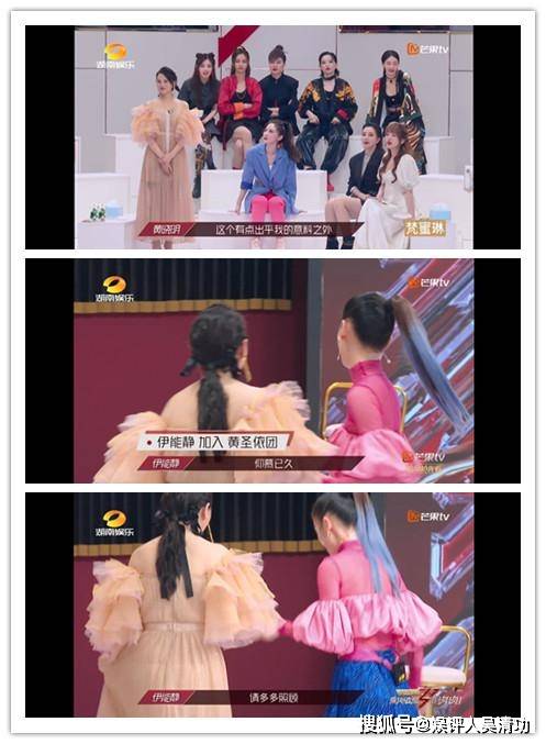 伊能静太聪明,选择和张萌、黄圣依组队,这样又可以“指手画脚”