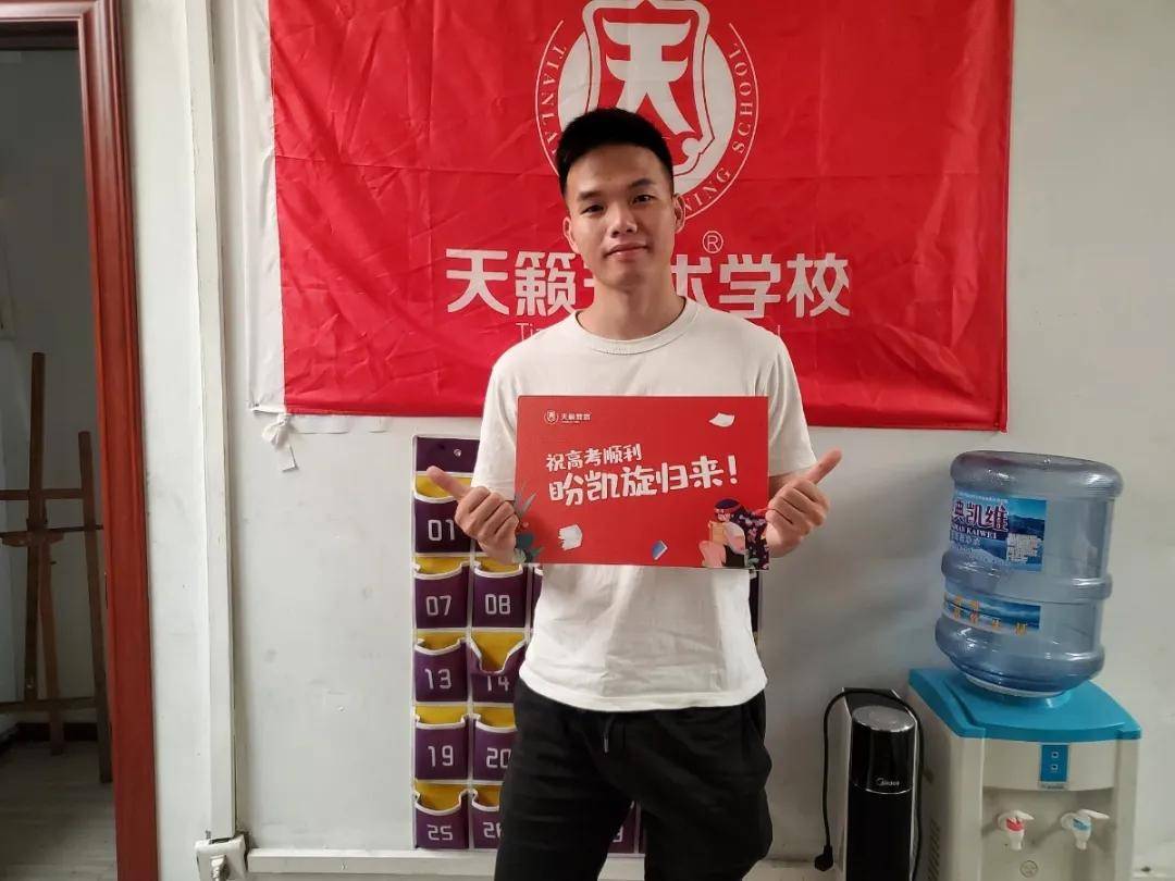 铠甲| 愿你乘风破浪！加油，奥力给！【高考必胜】赠你一身“铠甲”