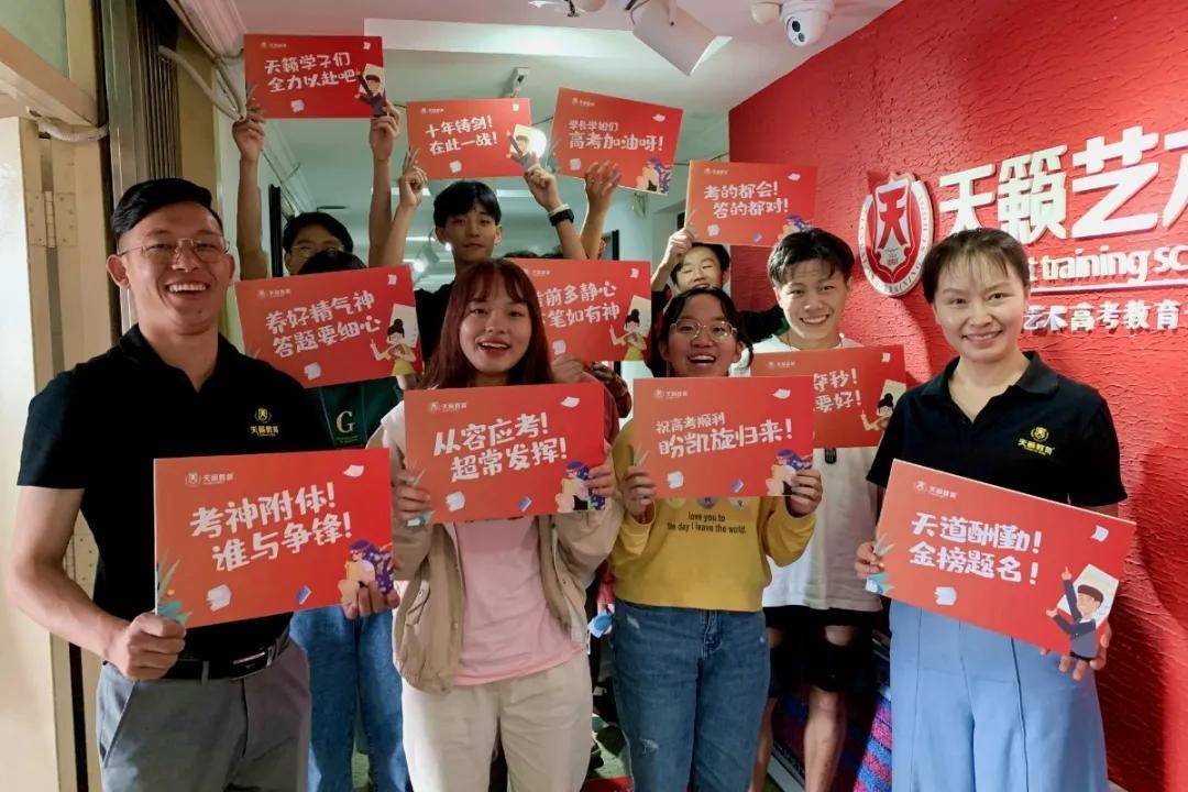 铠甲| 愿你乘风破浪！加油，奥力给！【高考必胜】赠你一身“铠甲”