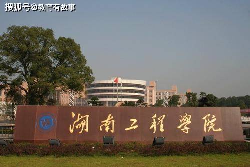 2020年湖南省二本大_湘潭大学2020年湖南省本科一批各专业录取分数统计