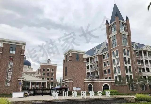 新川外国语学校(初中部)