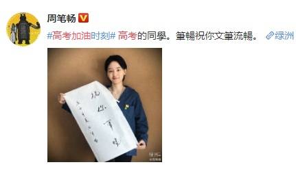 考场|1071万高考大军注意：考前须知在此！高考前1天别忘了看