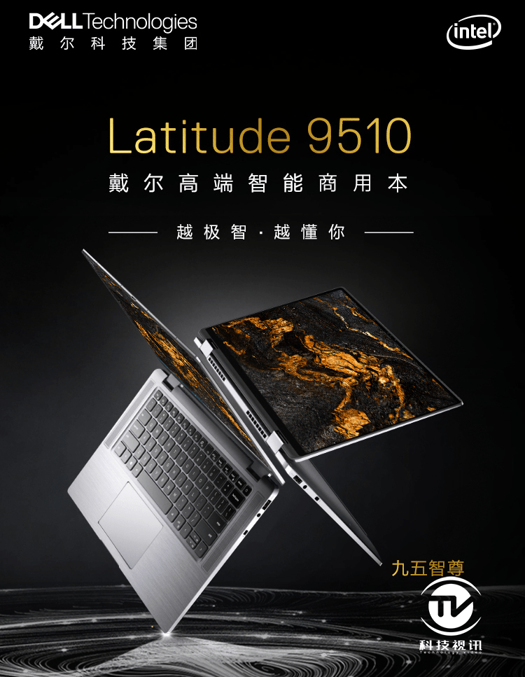 智慧进取优雅全能戴尔Latitude 7410商用笔记本评测_手机搜狐网