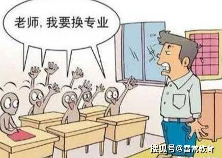 学长|一位大四学长的亲身经历: 高考选专业远比选学校重要得多