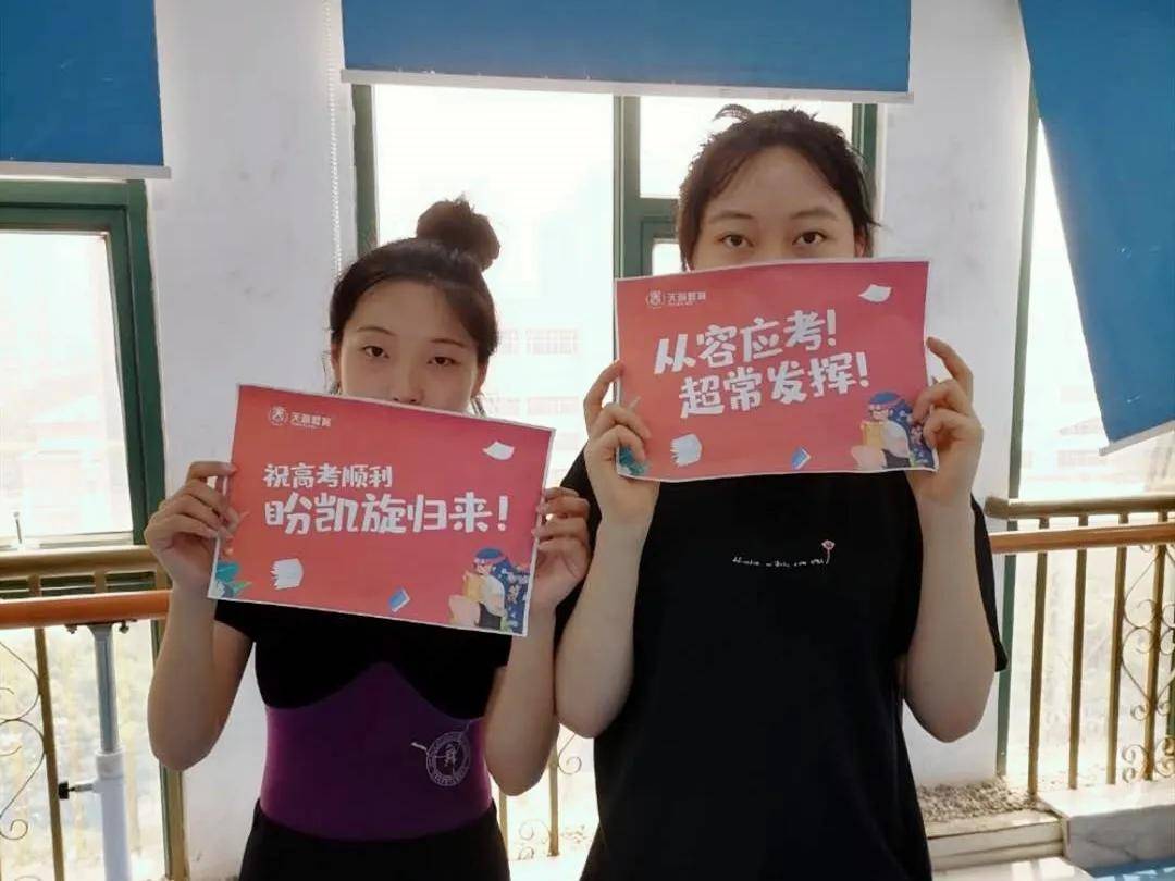 铠甲| 愿你乘风破浪！加油，奥力给！【高考必胜】赠你一身“铠甲”