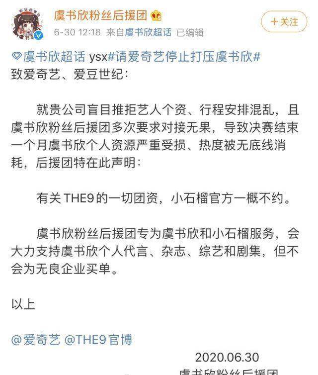 杨幂|杨幂虞书欣刘雨昕粉丝都爱撕公司，其中的利好是你想不到的