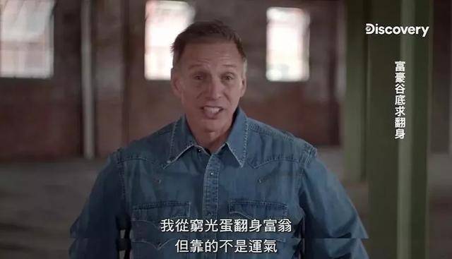用100美金90天内赚够100万他真做到了