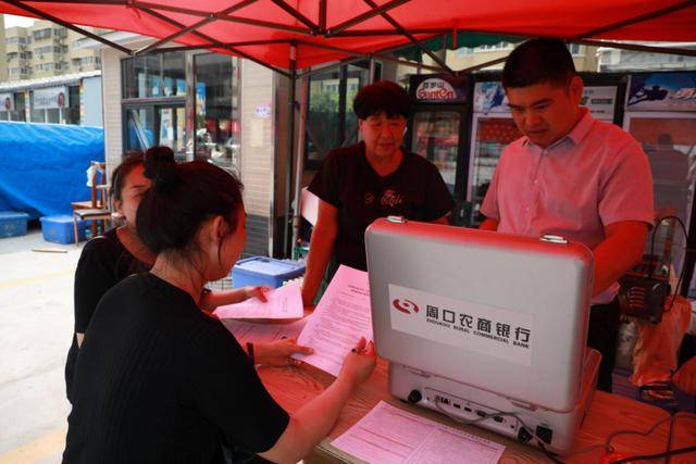 周口|周口农商银行：为地摊经济赋能 助力复工复产