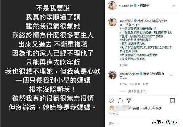 妈妈|原创27岁男星妈妈盗窃成瘾,出狱5天又惹事,无奈发文:不如不生我